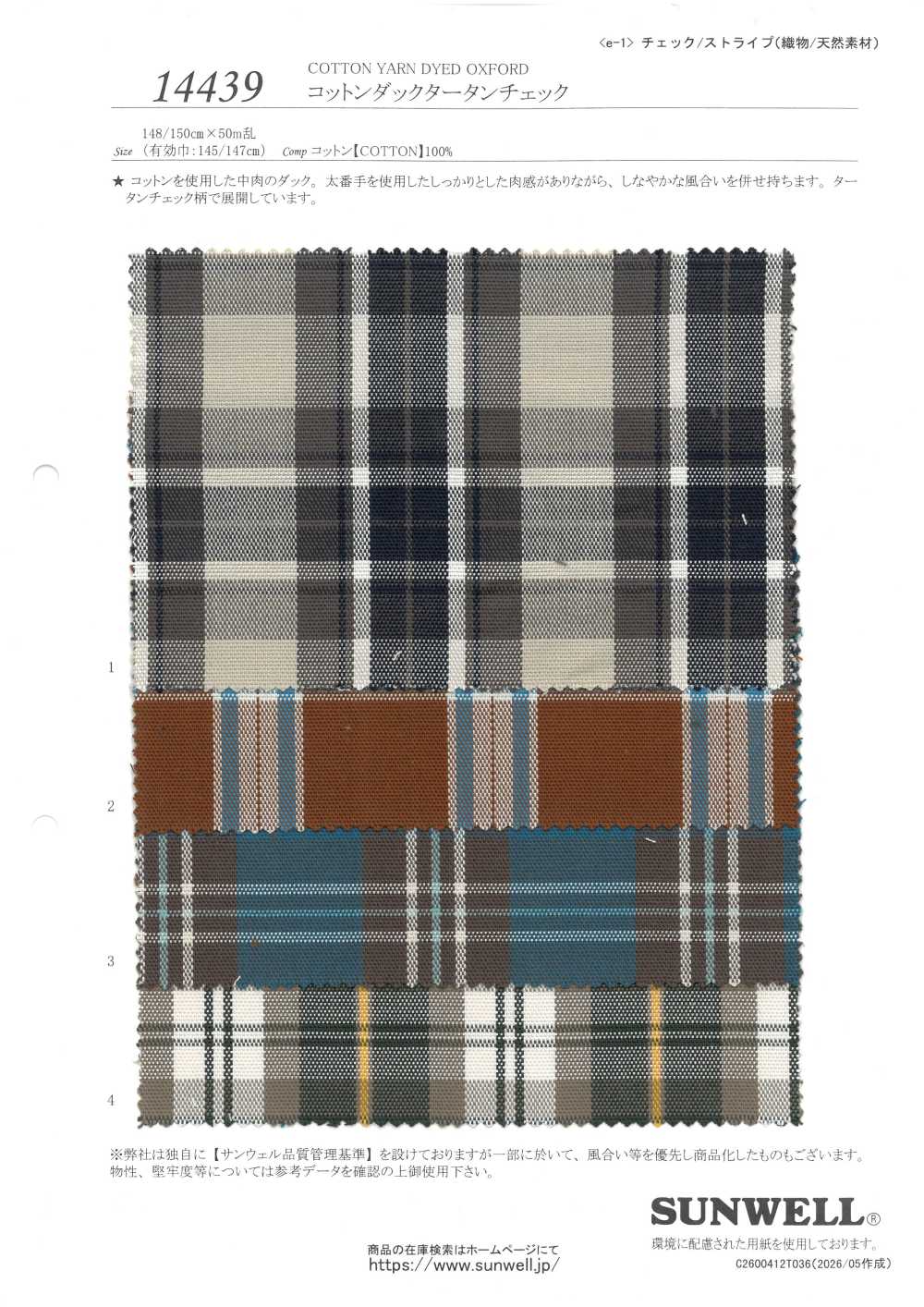 14439 コットン ダック タータン チェック[Textile / Fabric] SUNWELL