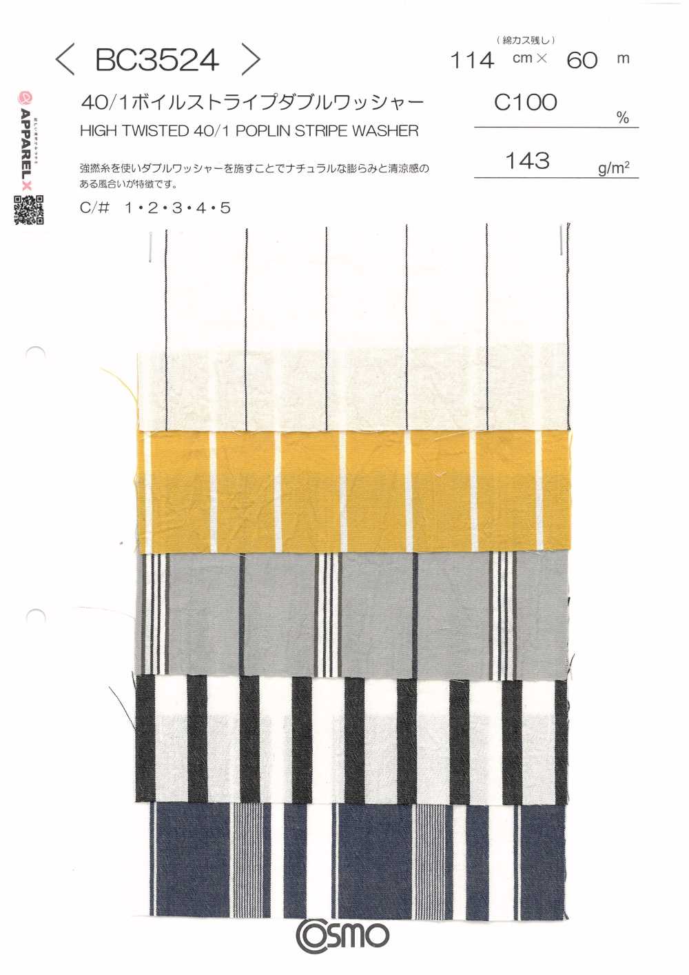 BC3524 40/1 Voile Stripe, Double Wash Finish[Textile / Fabric] COSMO TEXTILE