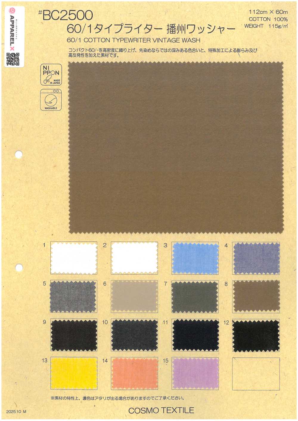 BC2500 60/1 Typewriter Cloth Banshu Wash Finish[Textile / Fabric] COSMO TEXTILE