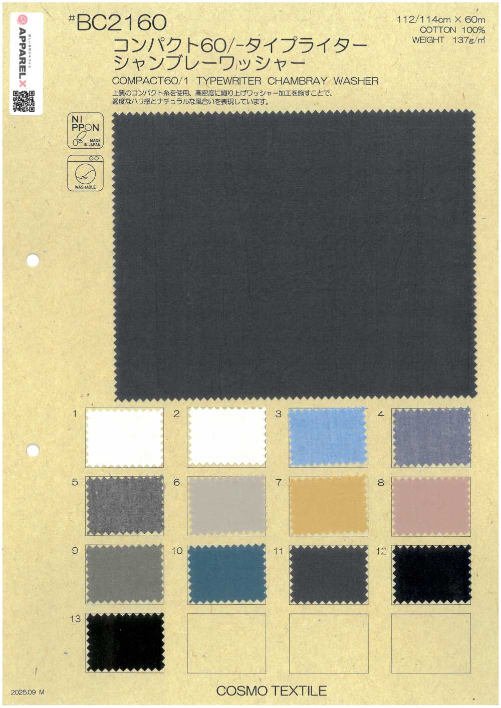 BC2160 Compact 60/- Typewriter Cloth Chambray Wash Finish[Textile / Fabric] COSMO TEXTILE