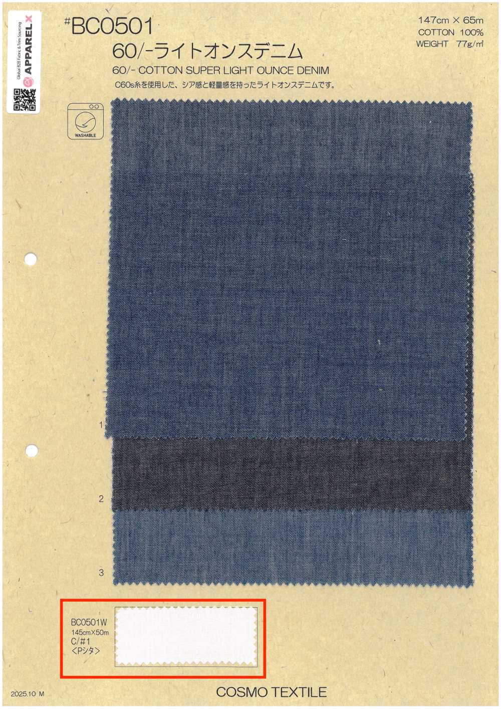 BC0501W 60/- Lightweight Denim Pants[Textile / Fabric] COSMO TEXTILE