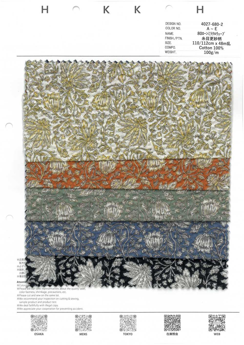 4027-680-2 80 Lawn Miracle Wave Threaded Sarasa[Textile / Fabric] HOKKOH