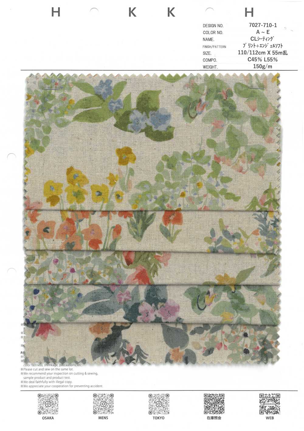 7027-710-1 CL Seating Garden[Textile / Fabric] HOKKOH