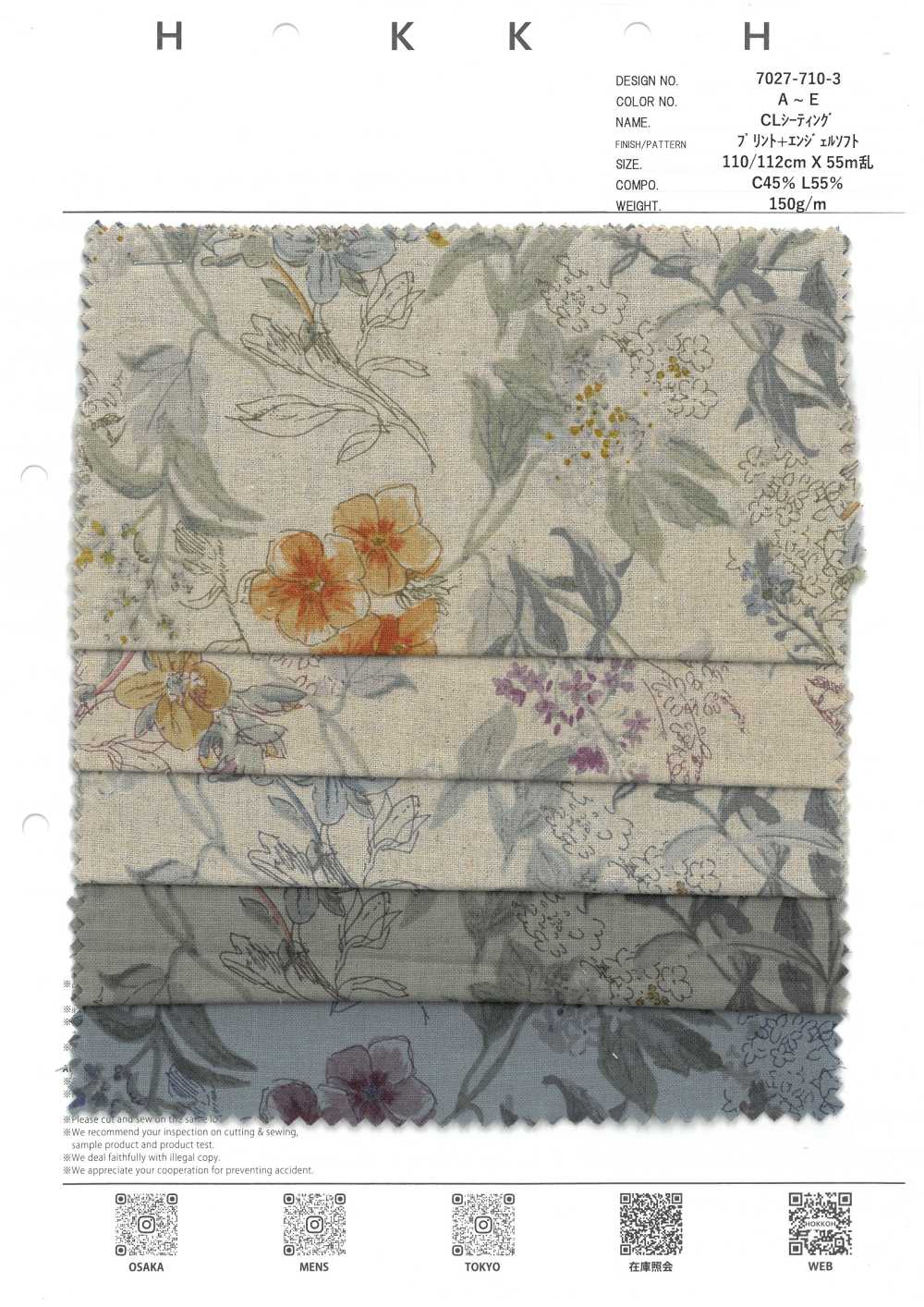 7027-710-3 CL Seating Botanical Flowers[Textile / Fabric] HOKKOH