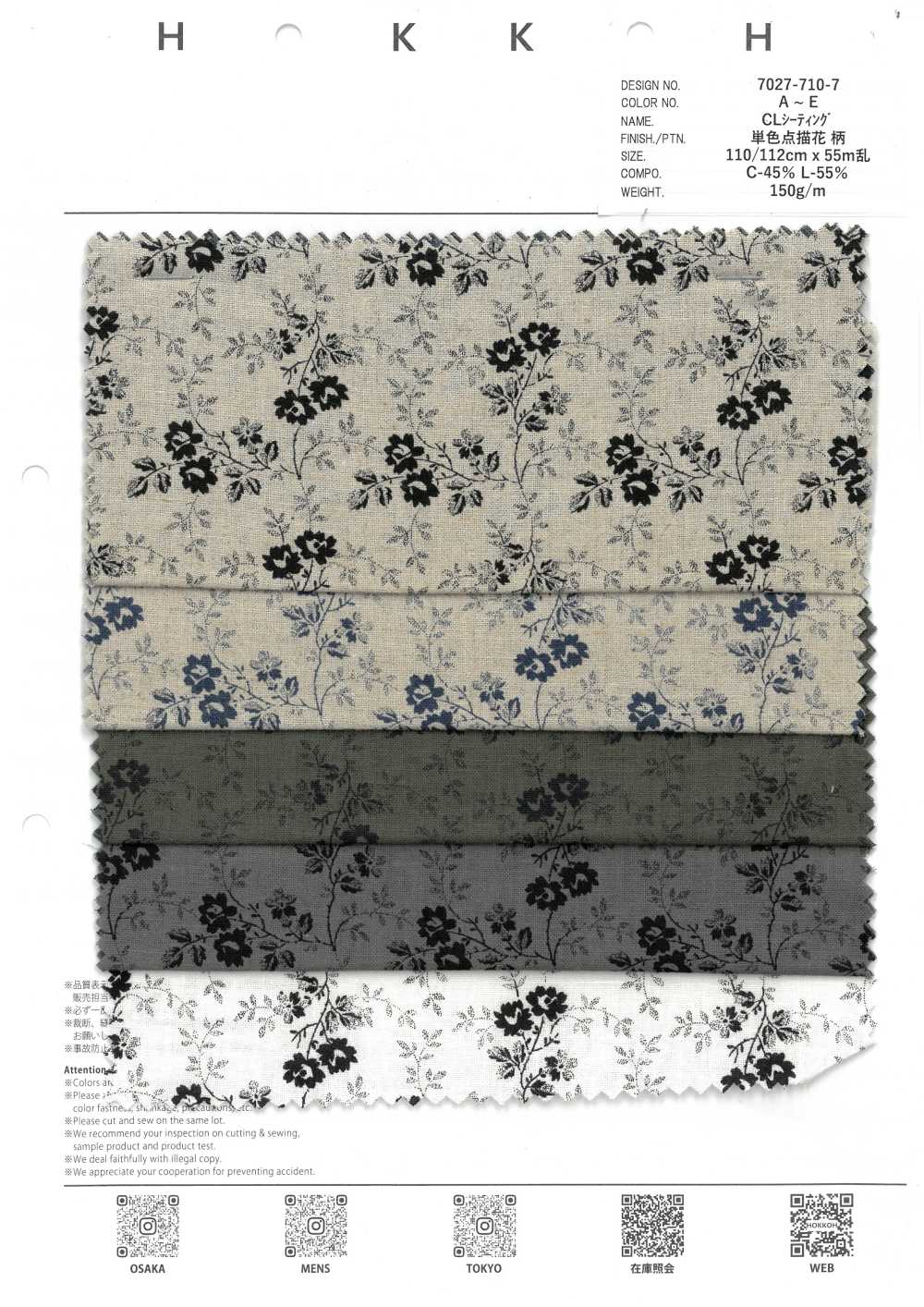 7027-710-7 CL Seating Monochromatic Pointillist Flower[Textile / Fabric] HOKKOH