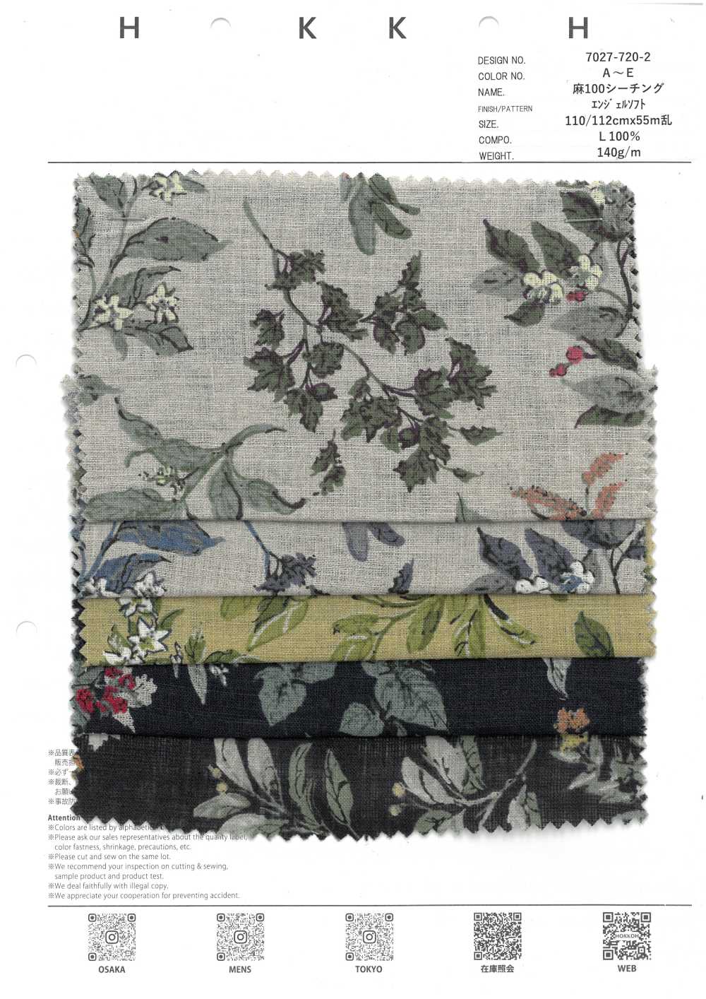 7027-720-2 100% Linen Loomstate Angel Soft Leaf Fruit[Textile / Fabric] HOKKOH