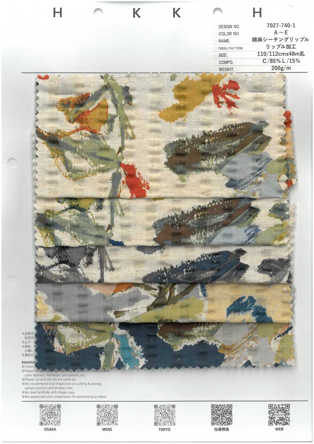 7027-740-1 Linen Loomstate Ripple Touch Floral Pattern[Textile / Fabric] HOKKOH
