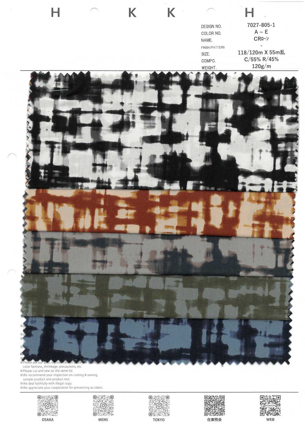 7027-805-1 CR Lawn Seepage Check[Textile / Fabric] HOKKOH