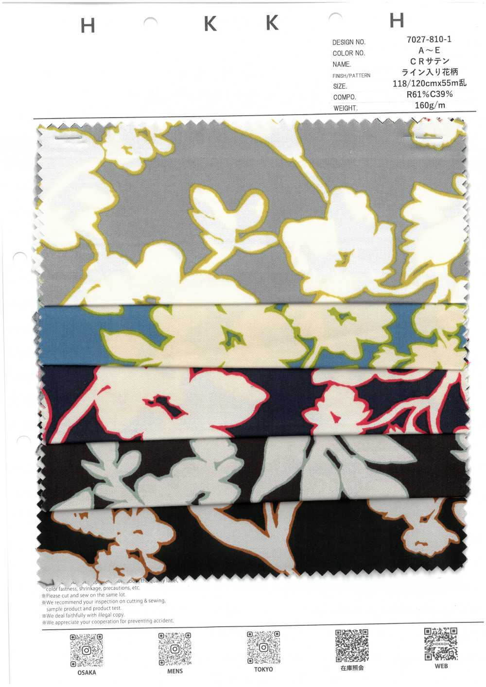 7027-810-1 CR Satin Floral Pattern With Stripes[Textile / Fabric] HOKKOH