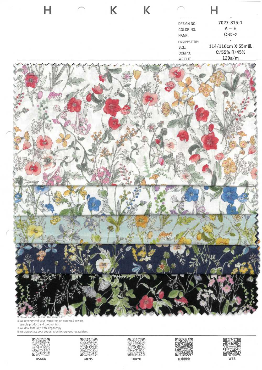 7027-815-1 CR Lawn Botanical Small Flowers[Textile / Fabric] HOKKOH