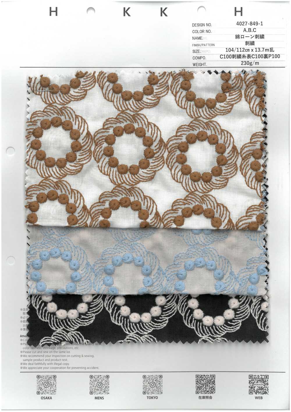 4027-849-1 Cotton Lawn Embroidered Bonbon Cookies[Textile / Fabric] HOKKOH