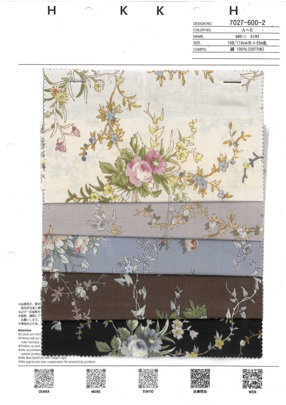 7027-600-2 60 Lawn 6195 Old Flower[Textile / Fabric] HOKKOH