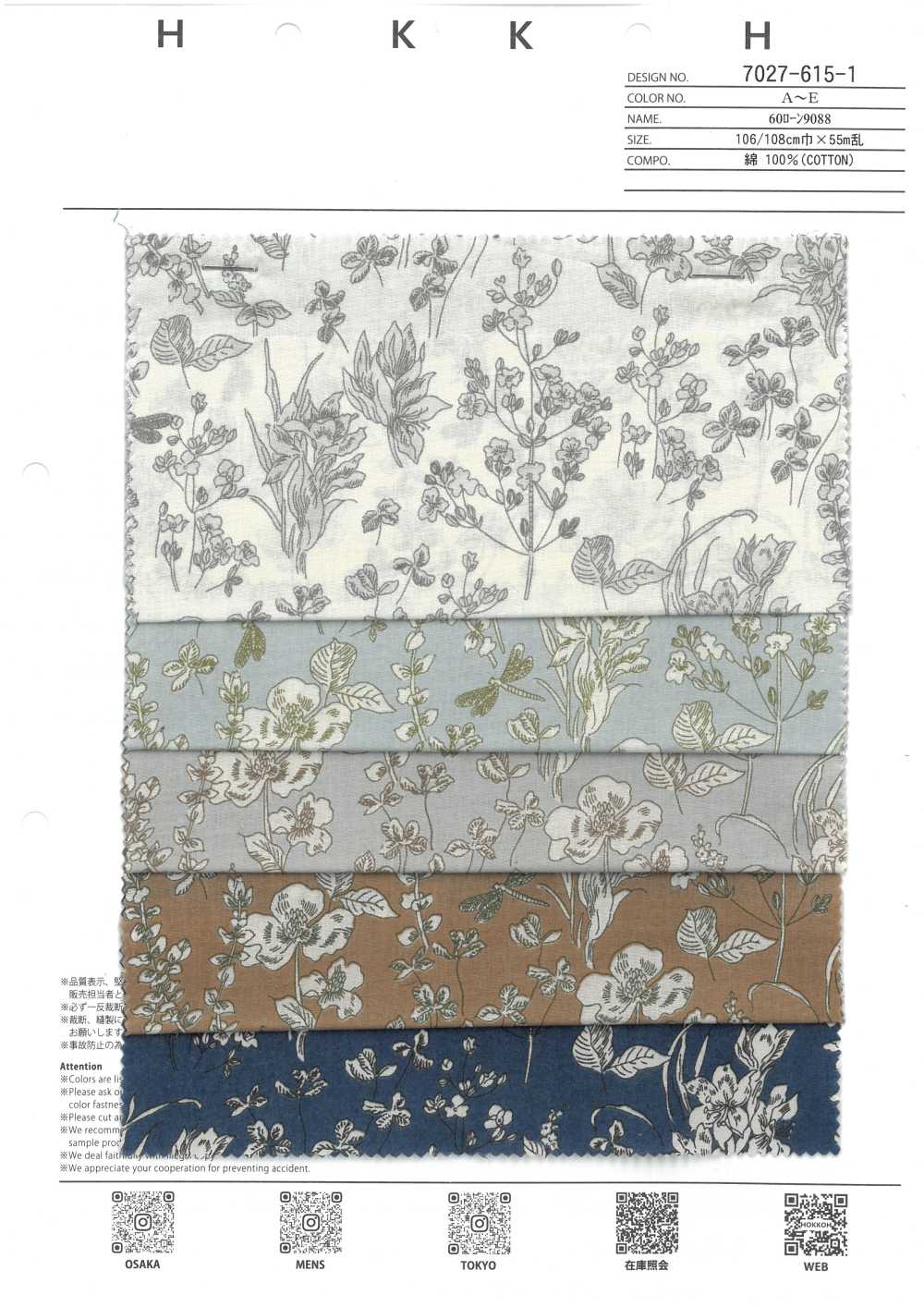 7027-615-1 60 Lawn 9088 Line Drawing Botanical[Textile / Fabric] HOKKOH