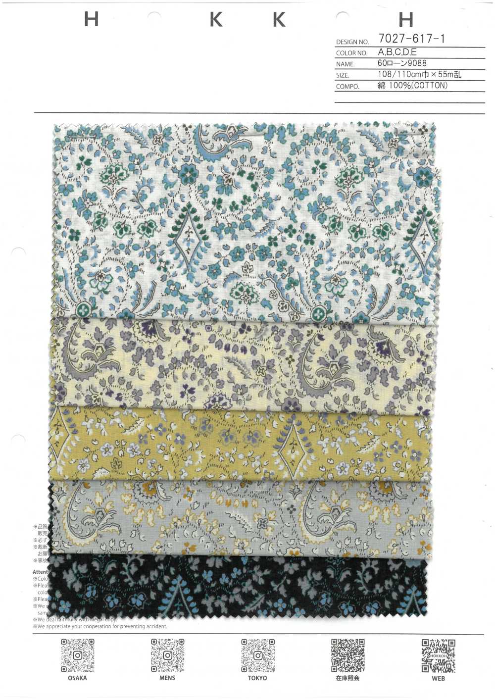 7027-617-1 60 Lawn 9088 Paisley[Textile / Fabric] HOKKOH