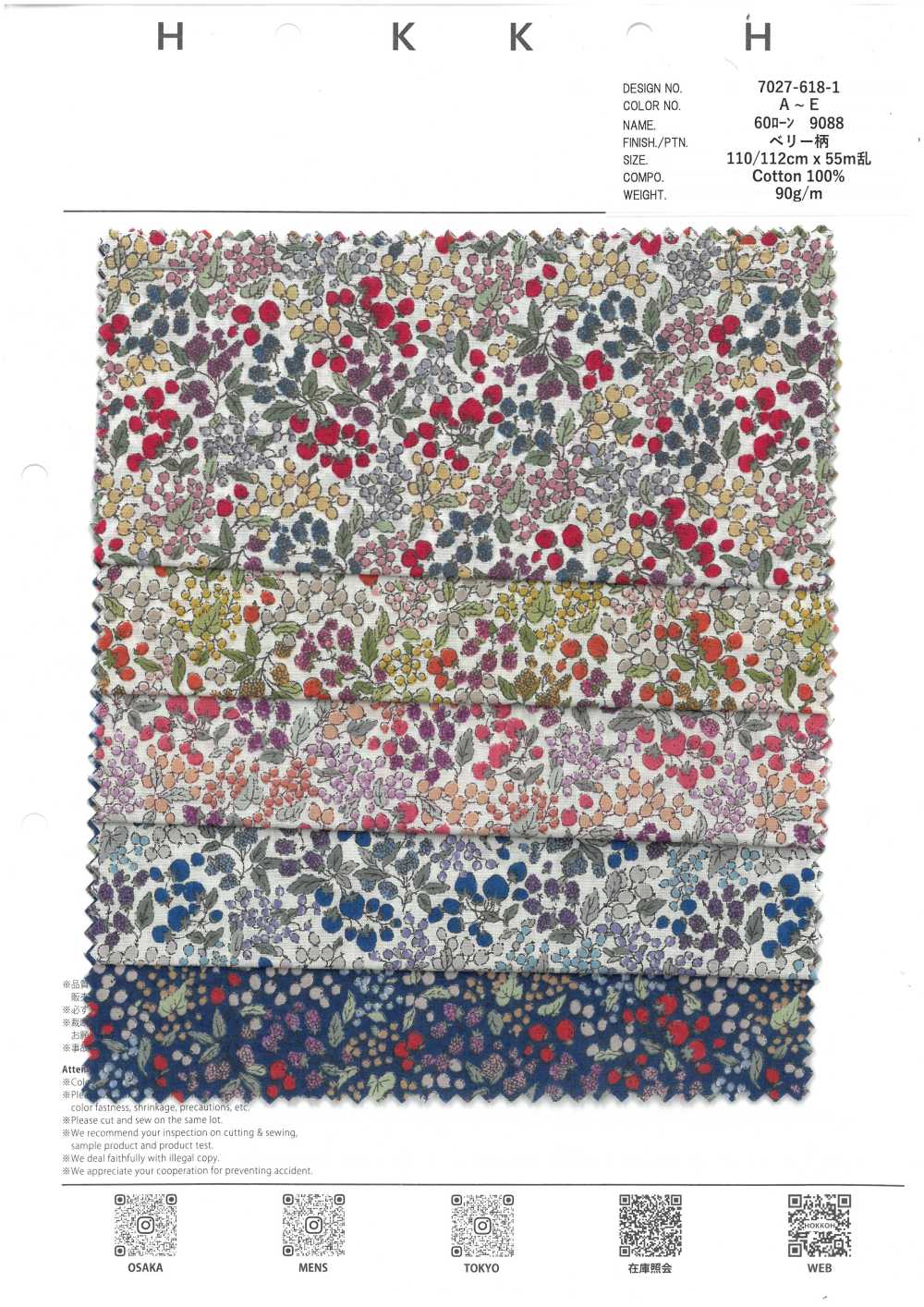 7027-618-1 60 Lawn 9088 Berry Pattern[Textile / Fabric] HOKKOH