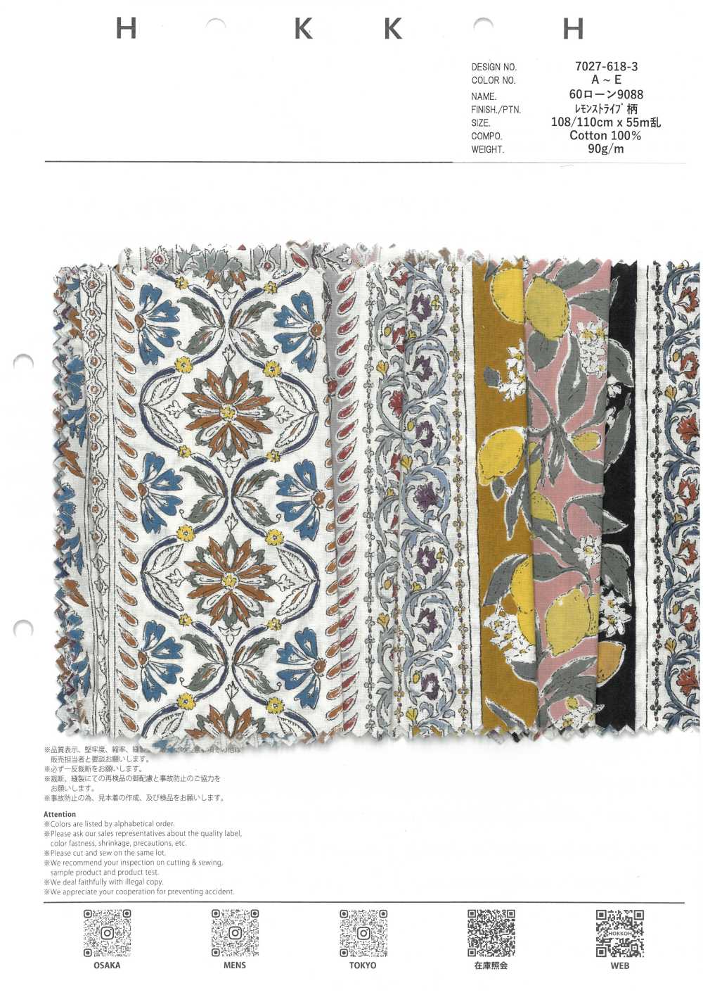 7027-618-3 60 Lawn 9088 Lemon Stripe[Textile / Fabric] HOKKOH