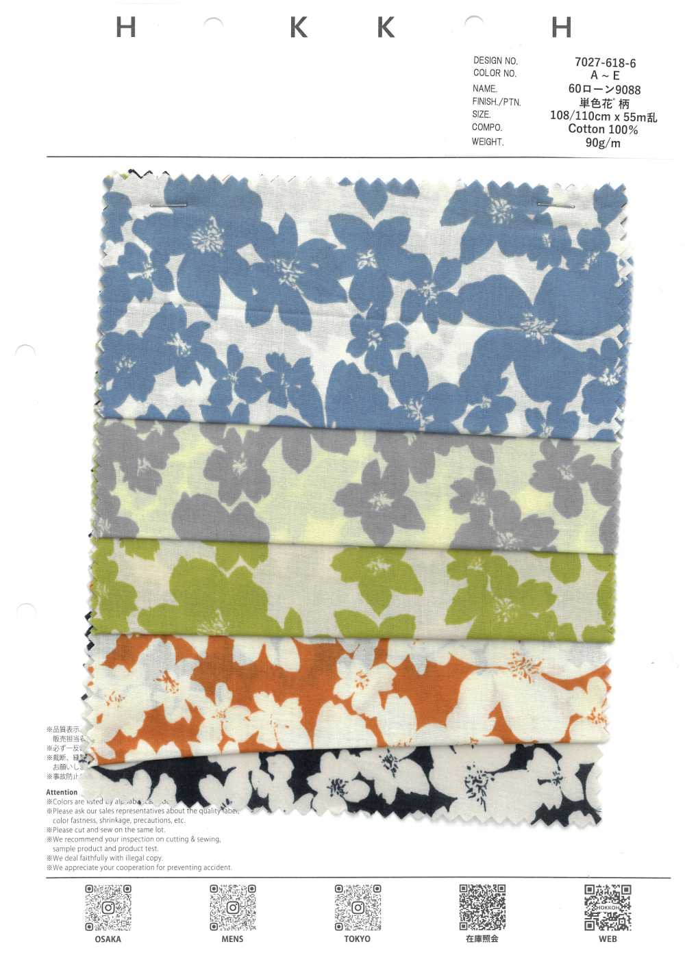 7027-618-6 60 Lawn 9088 Single Color Flower[Textile / Fabric] HOKKOH