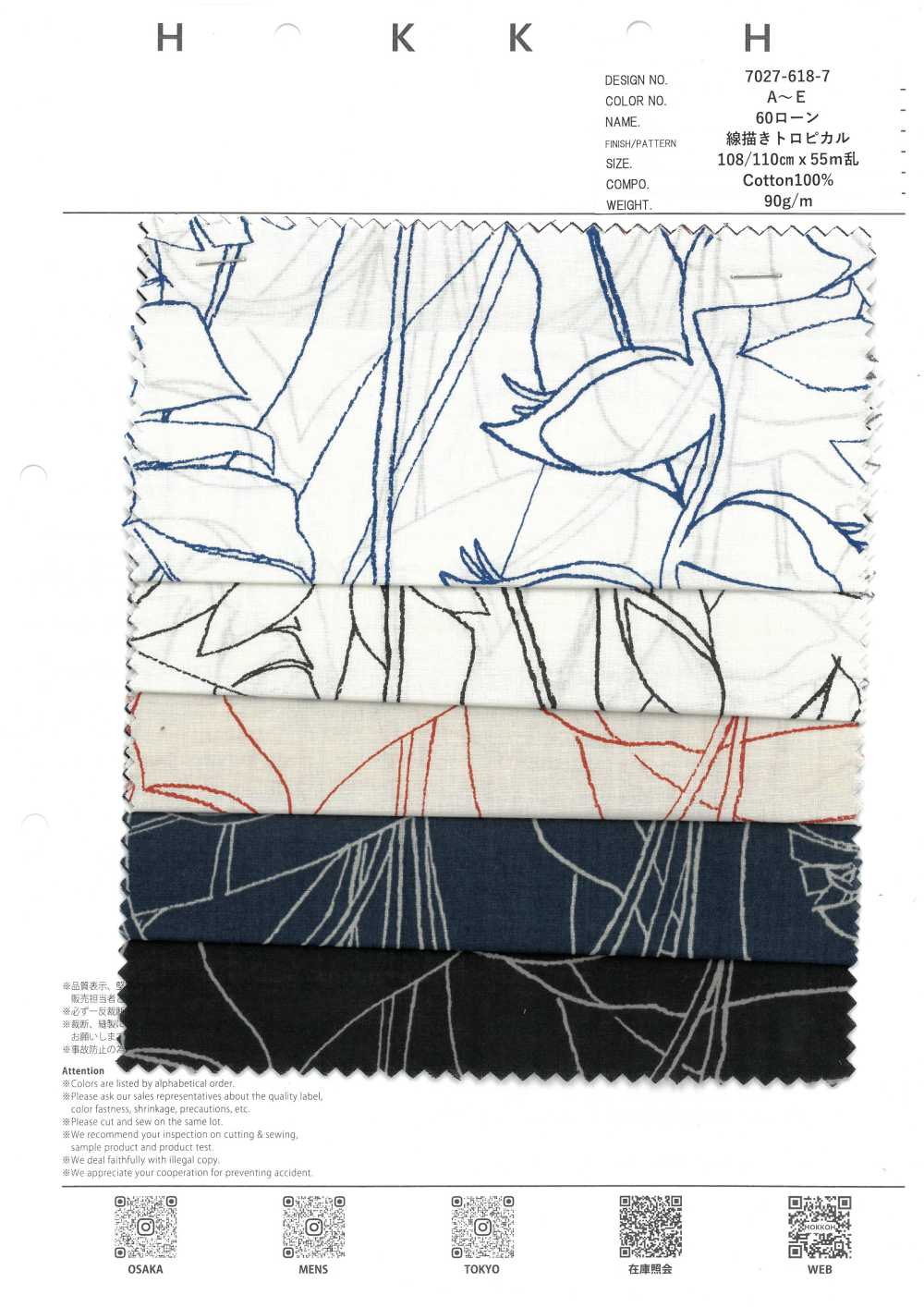 7027-618-7 60 Lawn 9088 Line Drawing Tropical[Textile / Fabric] HOKKOH
