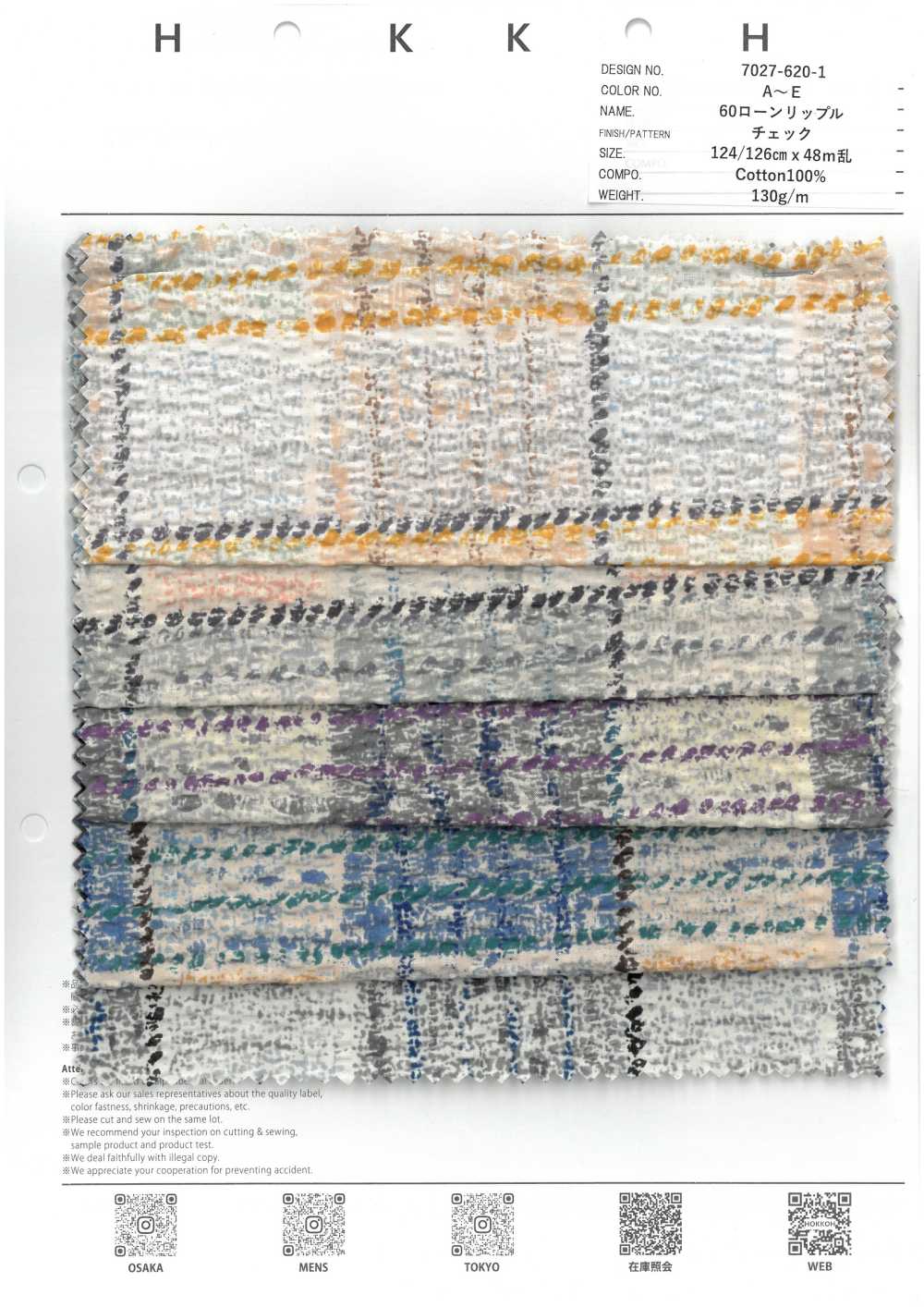 7027-620-1 60 Lawn Ripple Check[Textile / Fabric] HOKKOH