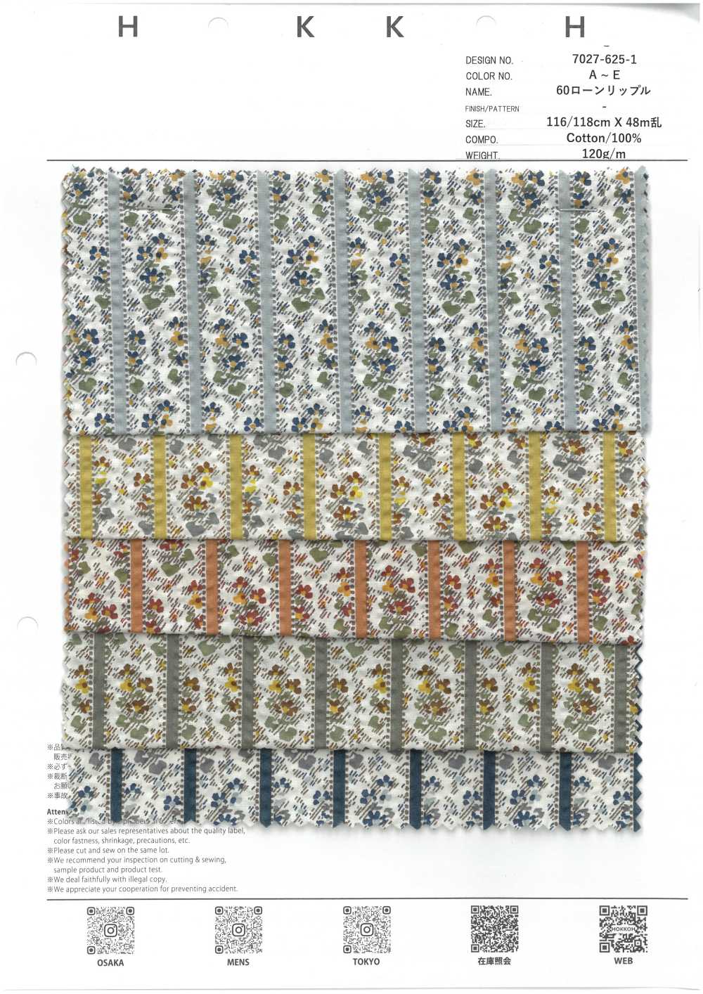 7027-625-1 60 Lawn Ripple Sarasa Stripe[Textile / Fabric] HOKKOH