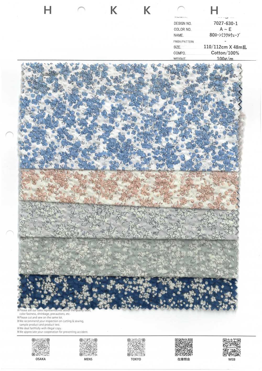 7027-630-1 80 Lawn Miracle Wave[Textile / Fabric] HOKKOH