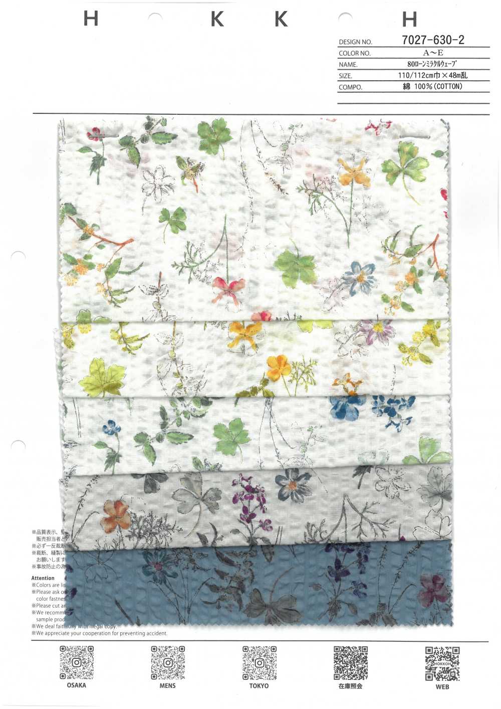 7027-630-2 80 Lawn Miracle Wave Botanical Print[Textile / Fabric] HOKKOH