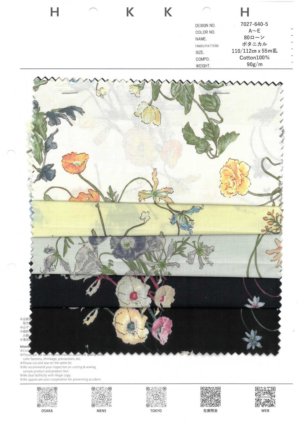 7027-640-5 80 Lawn Botanical[Textile / Fabric] HOKKOH