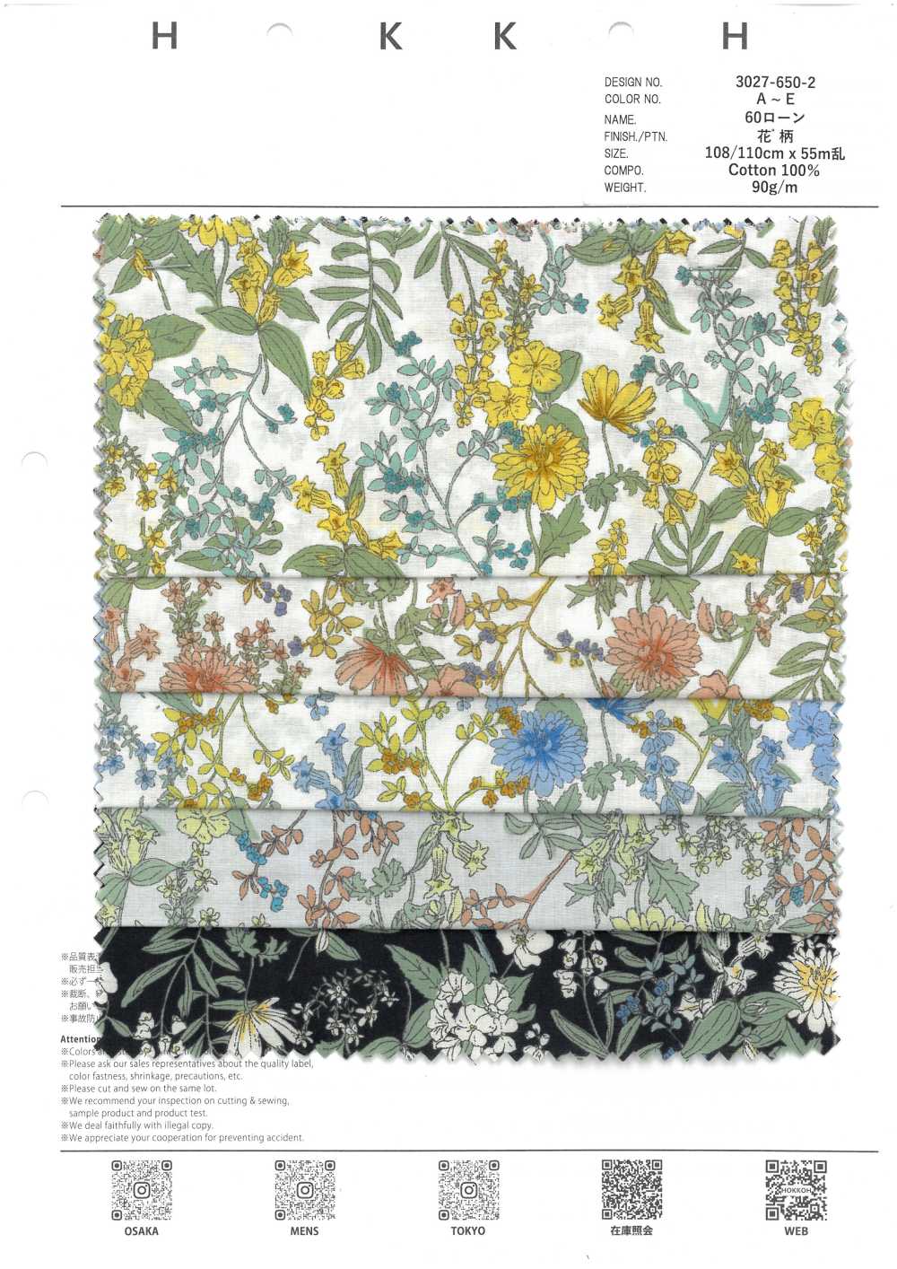 3027-650-2 60 Lawn Flowers[Textile / Fabric] HOKKOH
