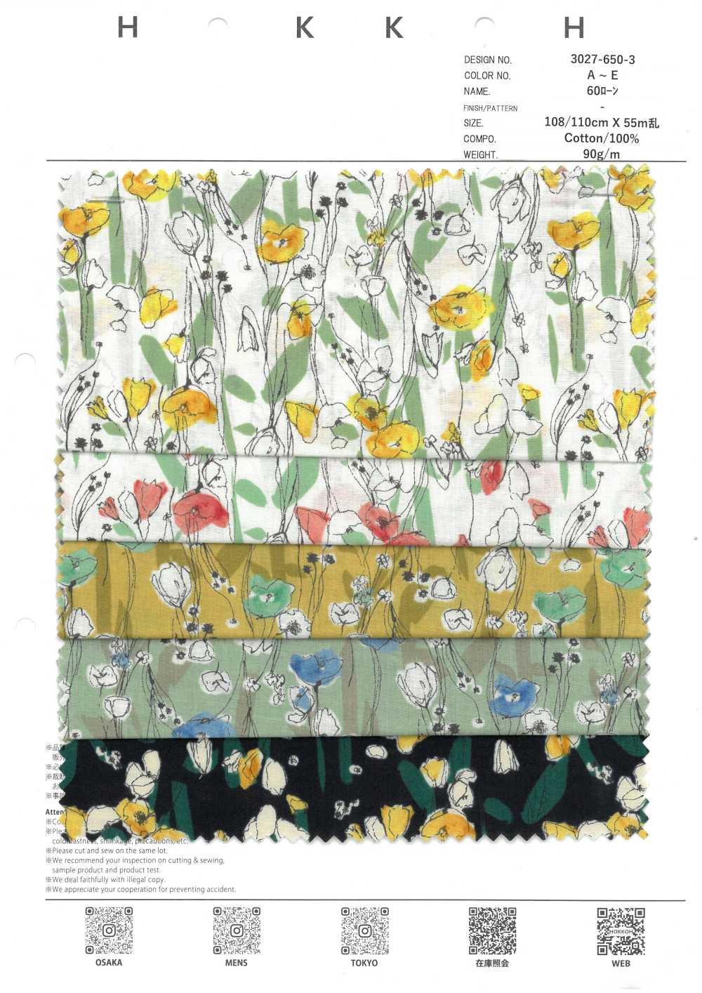 3027-650-3 60 Lawn Poppies[Textile / Fabric] HOKKOH