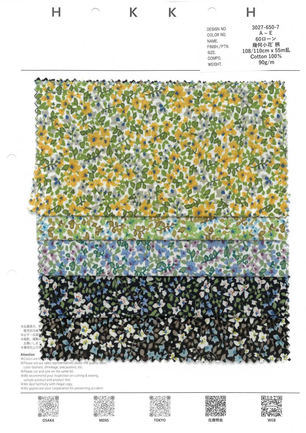 3027-650-7 60 Lawn Geometric Small Flowers[Textile / Fabric] HOKKOH