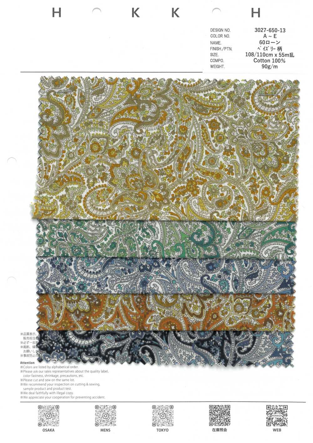 3027-650-13 60 Lawn Paisley[Textile / Fabric] HOKKOH