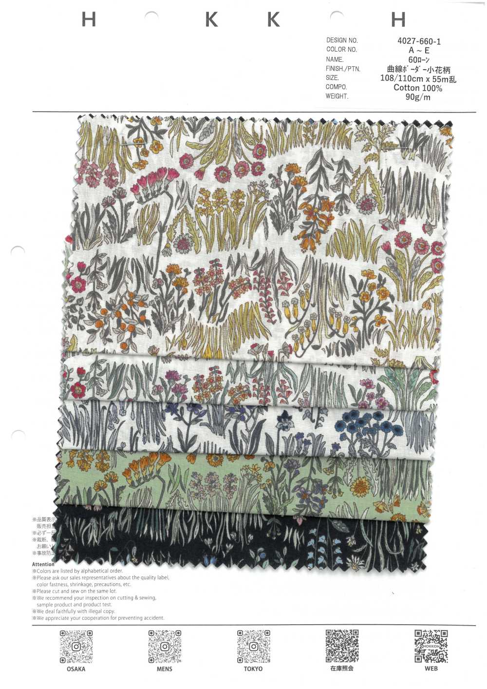 4027-660-1 60 Lawn Curve Horizontal Stripes Small Flowers[Textile / Fabric] HOKKOH