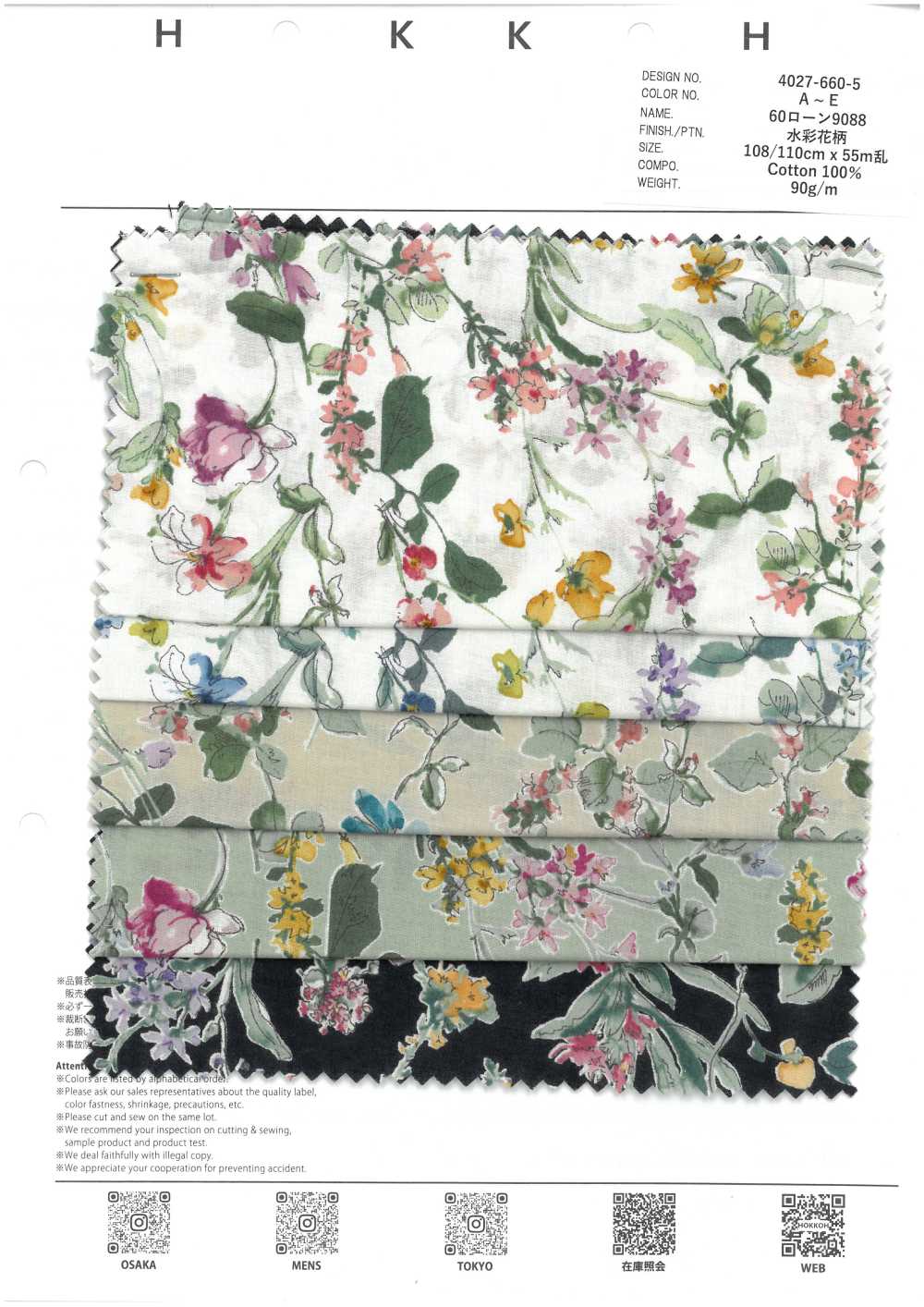 4027-660-5 60 Lawn Watercolor Flowers[Textile / Fabric] HOKKOH