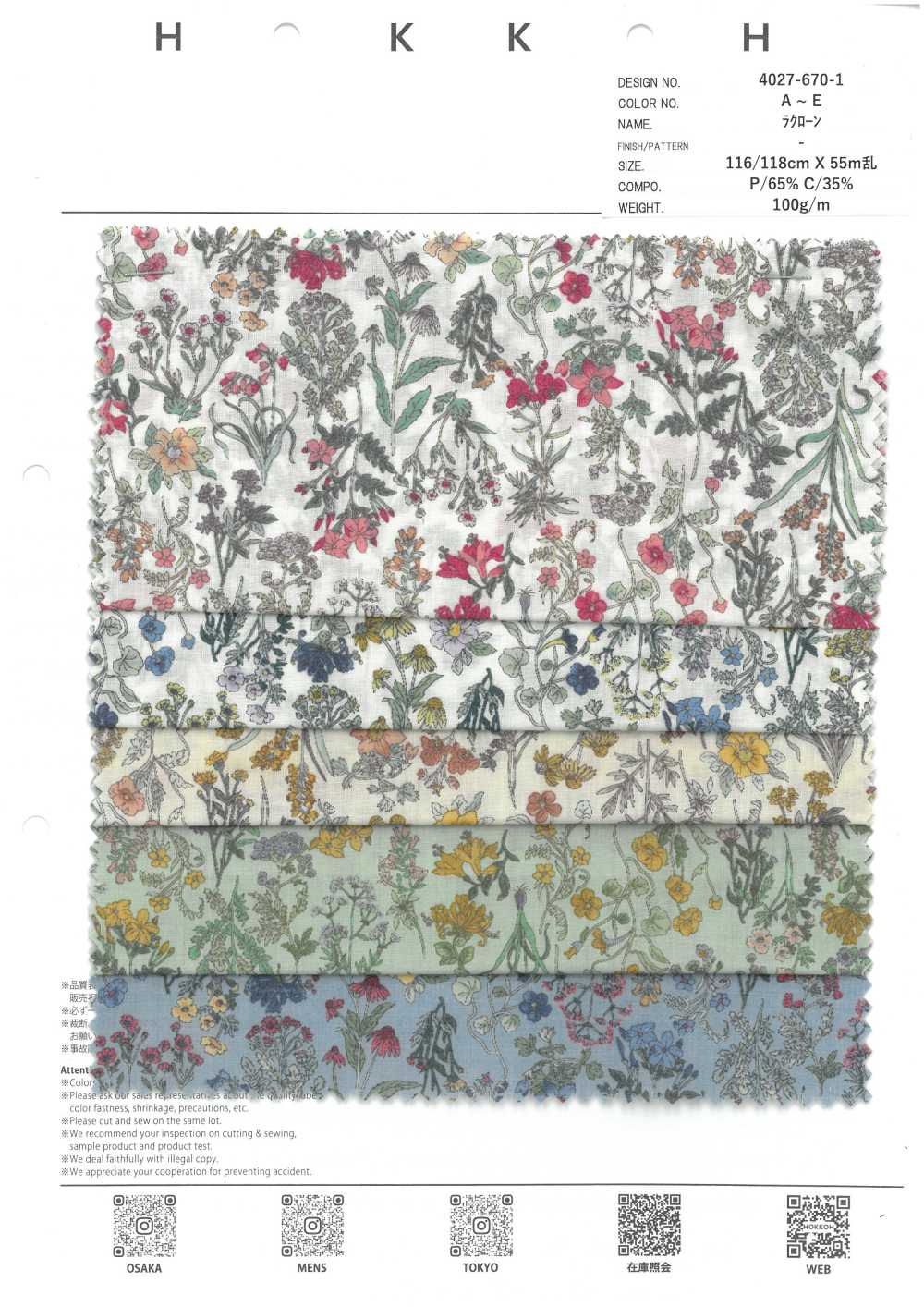 4027-670-1 Lacronne, Thread-like Small Flowers[Textile / Fabric] HOKKOH