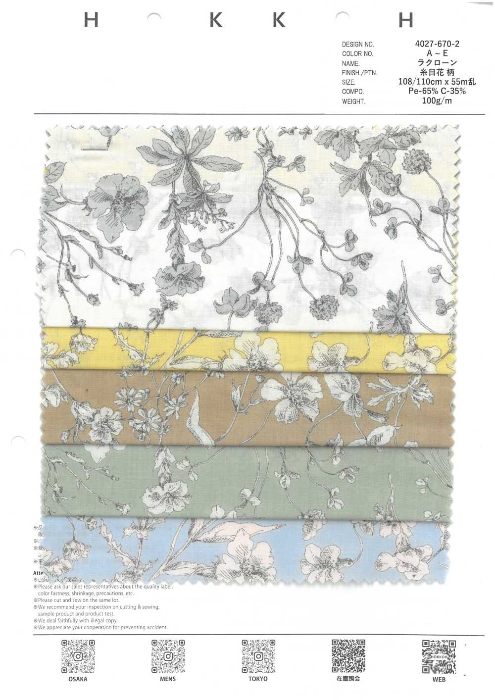 4027-670-2 60 Lawn Thread Flower[Textile / Fabric] HOKKOH