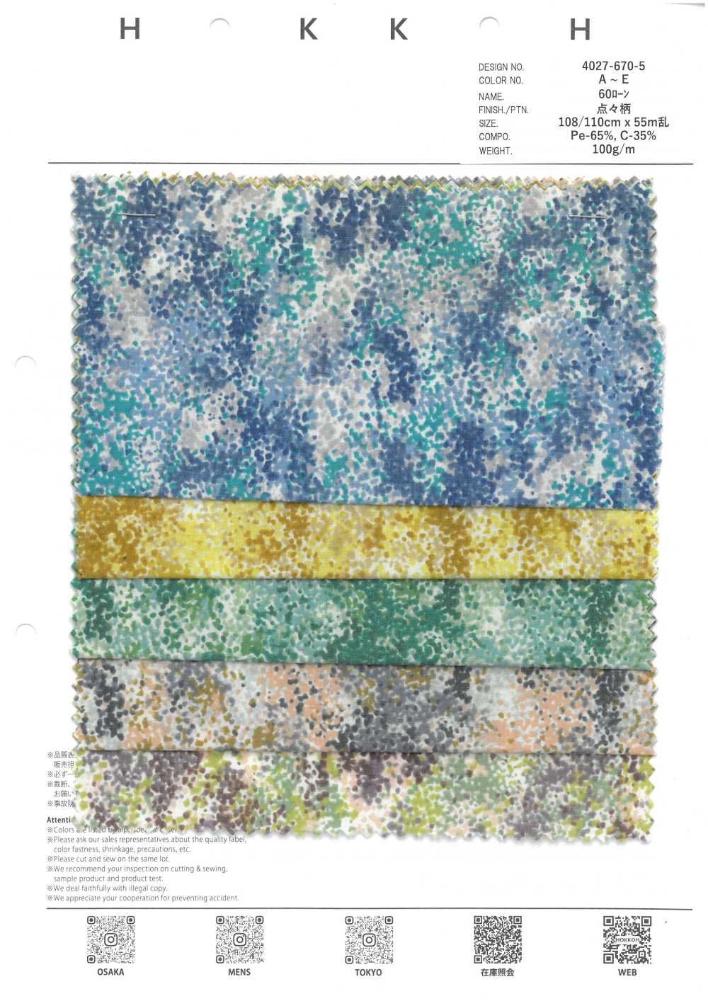 4027-670-5 Lakron Dots[Textile / Fabric] HOKKOH