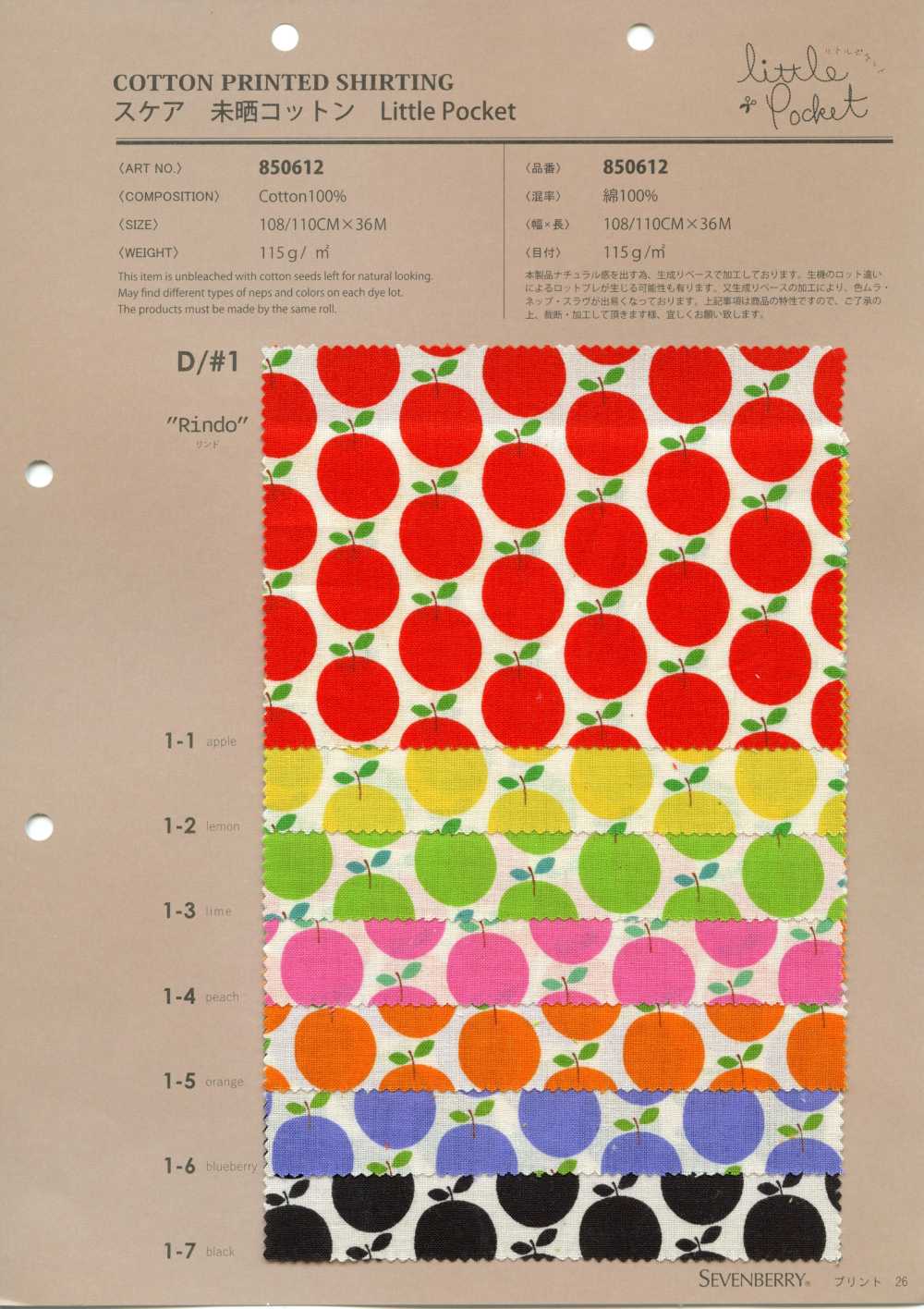 850612 Lawn Unbleached Cotton Little Pocket "Rindo"[Textile / Fabric] VANCET