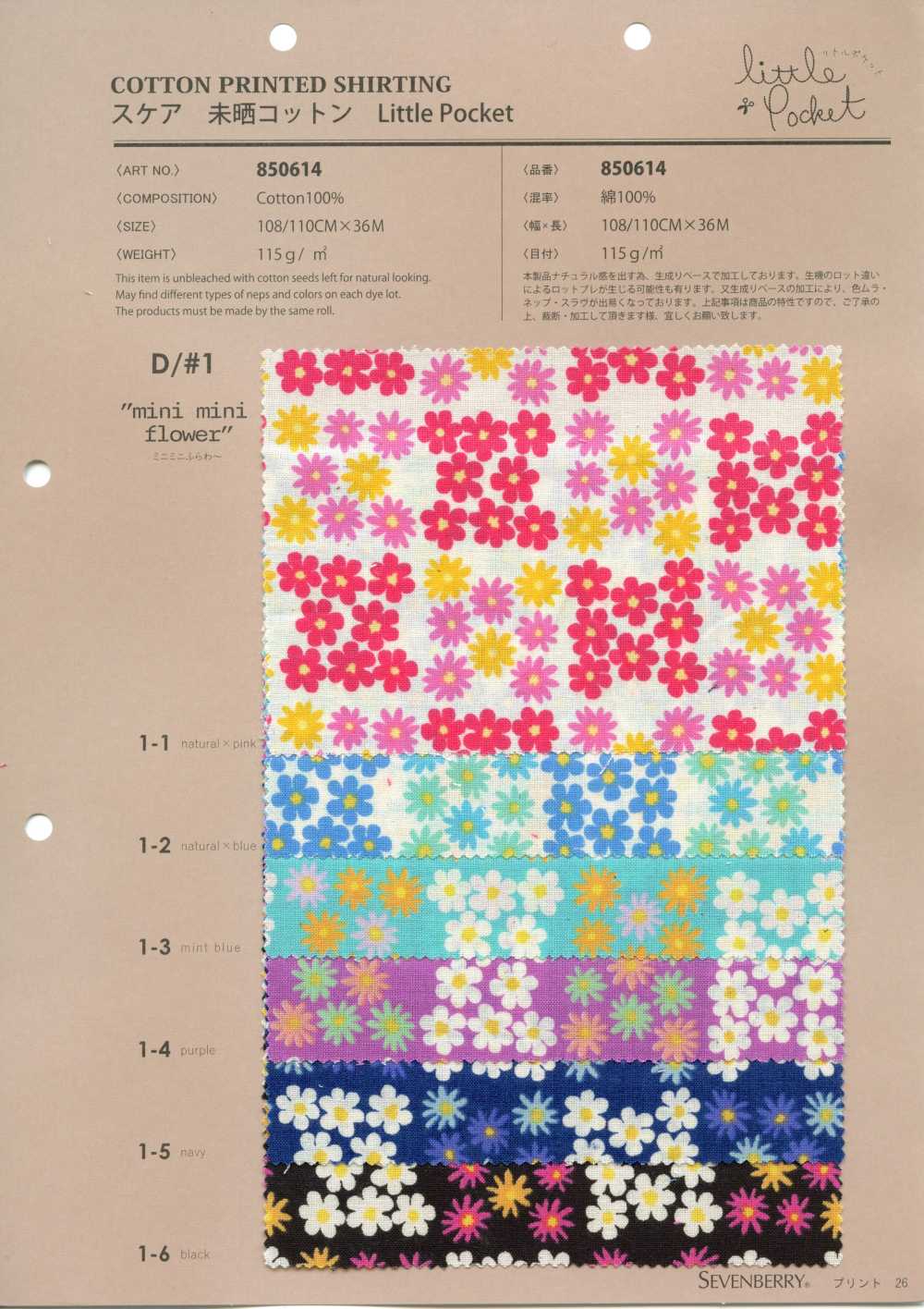 850614 Lawn Unbleached Cotton Little Pocket "mini Mini Flower"[Textile / Fabric] VANCET