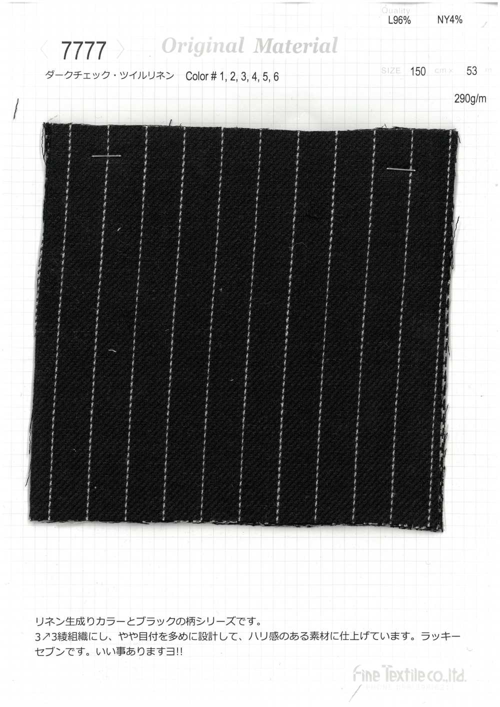 7777 Dark Check Twill Linen[Textile / Fabric] Fine Textiles