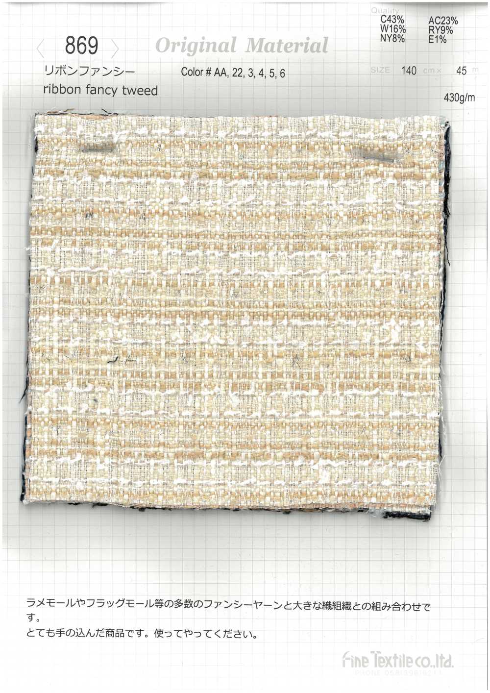 869 Ribbon Fancy[Textile / Fabric] Fine Textiles