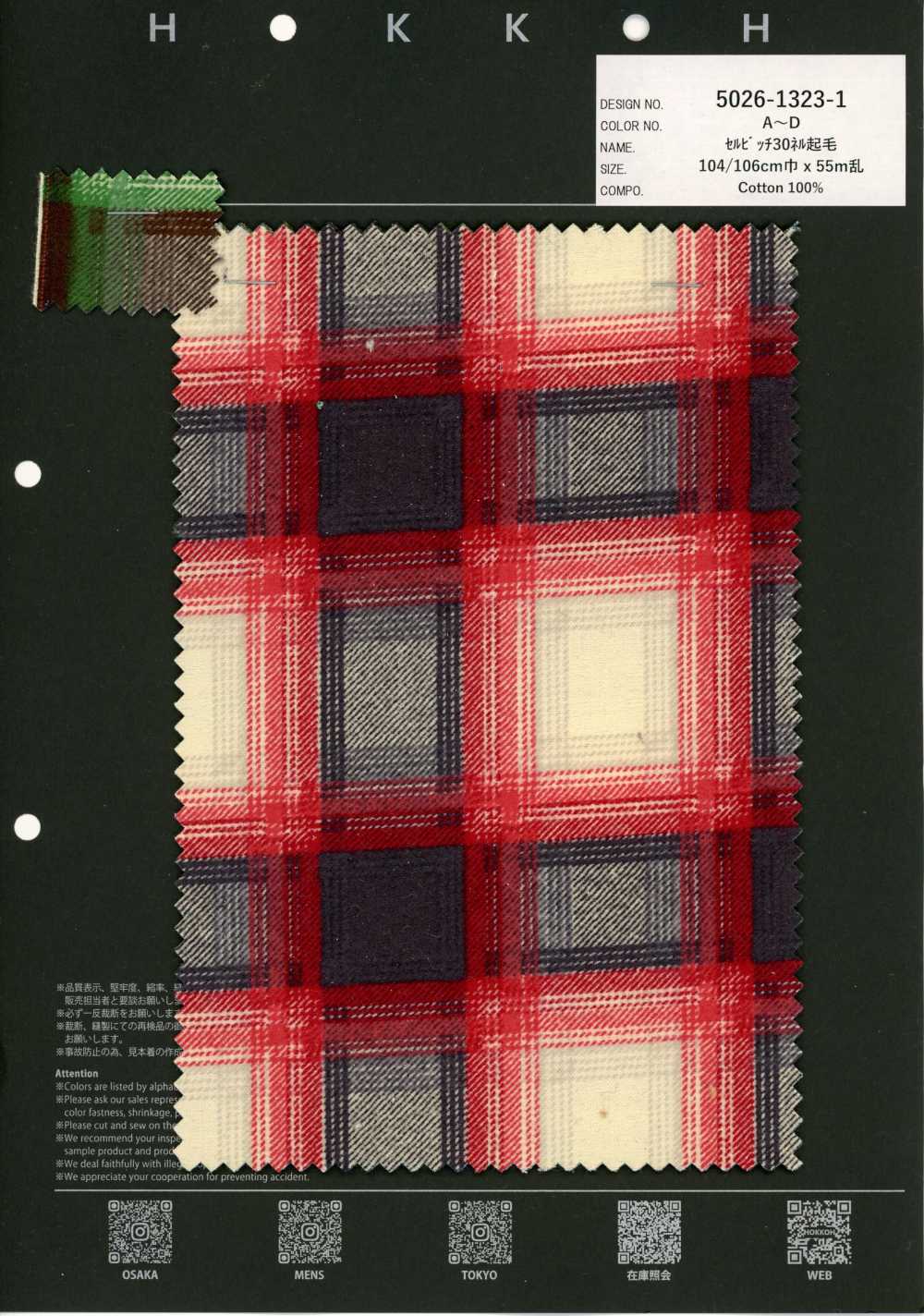 5026-1323-1 Selvedge 30 Flannel Fuzzy[Textile / Fabric] HOKKOH
