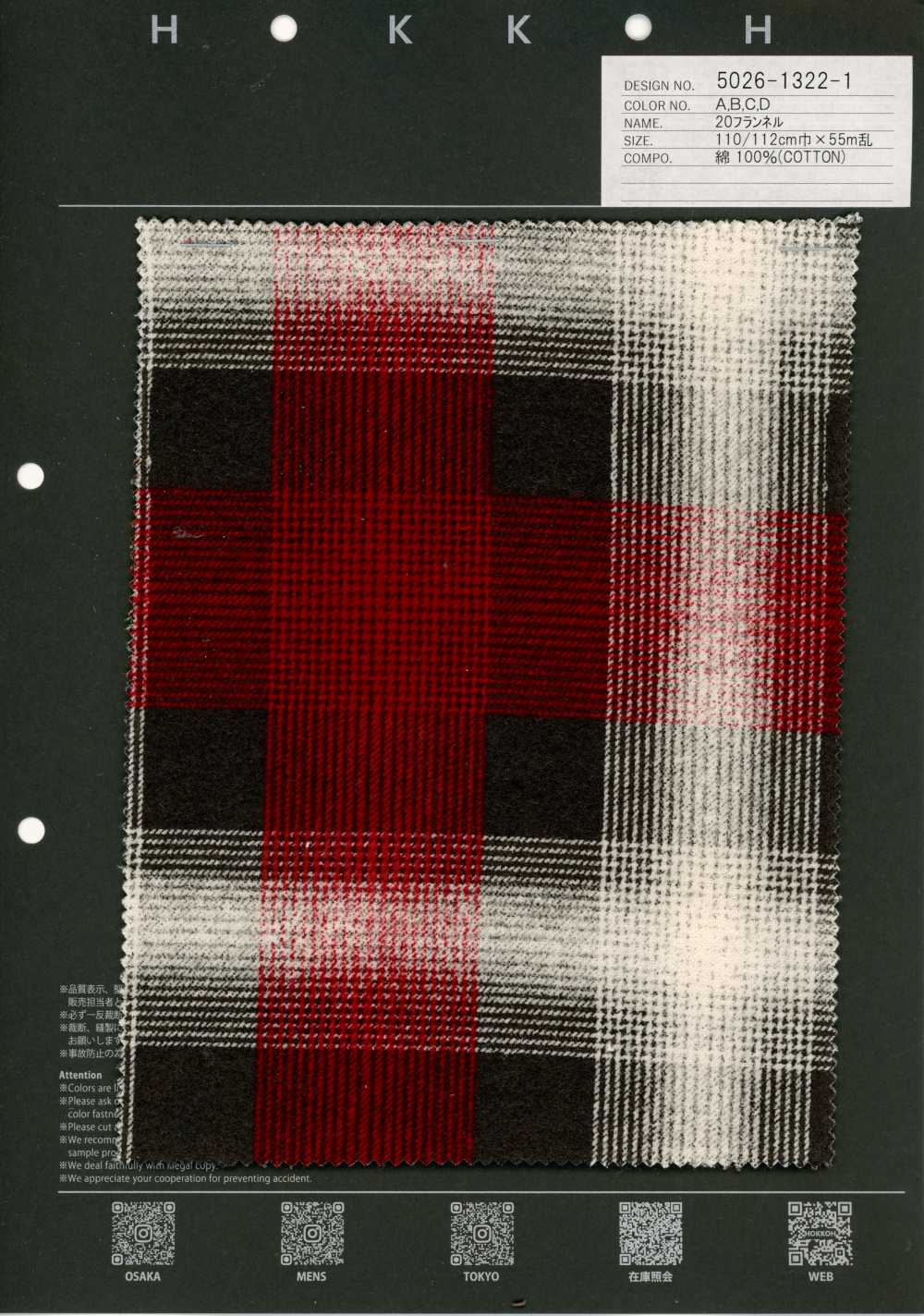 5026-1322-1 Cotton Check 20 Flannel[Textile / Fabric] HOKKOH