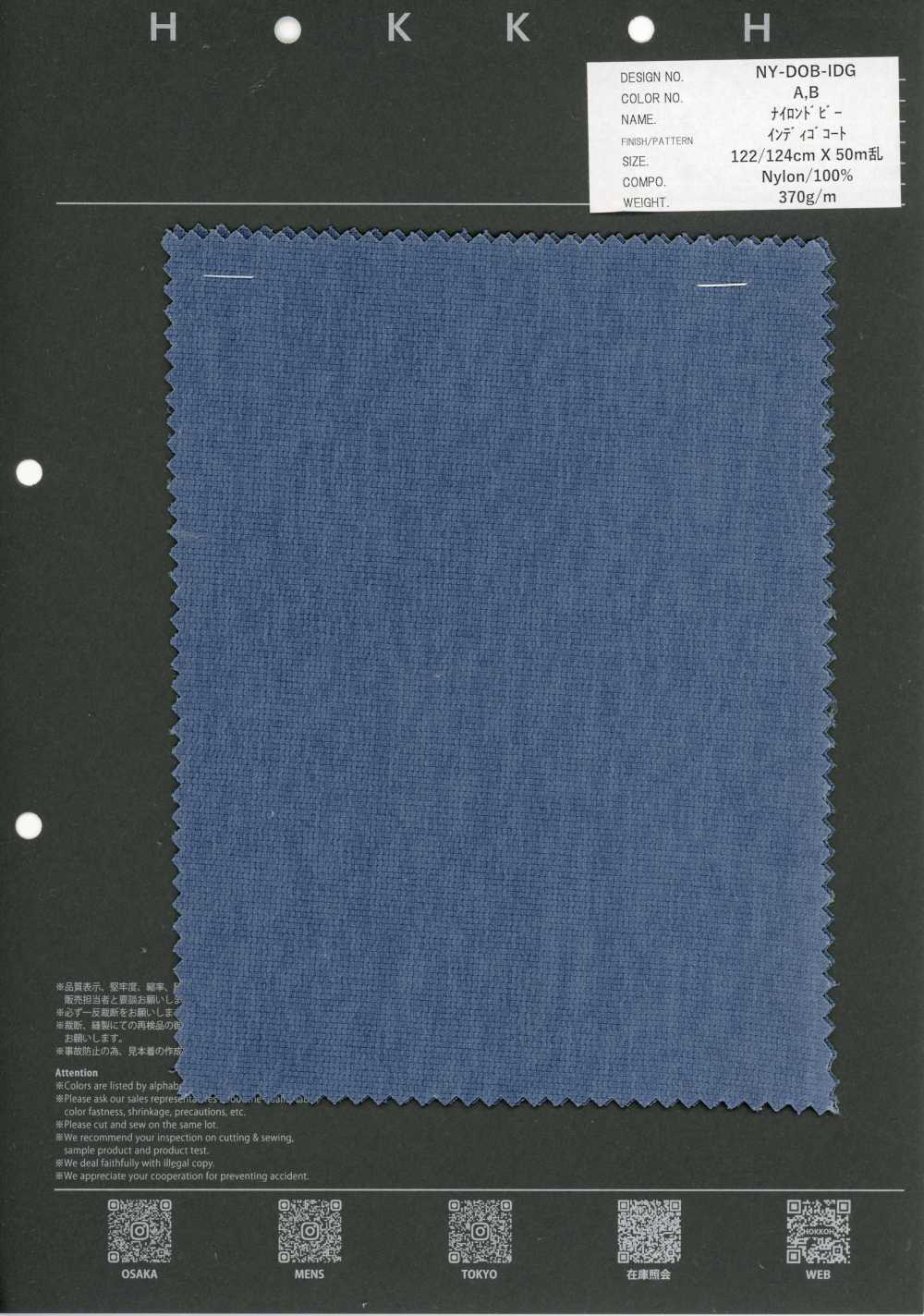 NY-DOB-IDG Nylon Dobby Indigo Coat[Textile / Fabric] HOKKOH