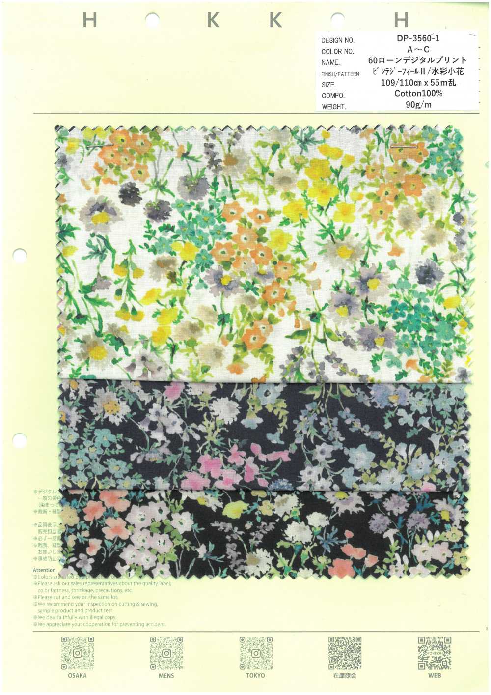 DP-3560-1 60 Lawn Digital Print Vintage Feel II Watercolor Small Flowers[Textile / Fabric] HOKKOH