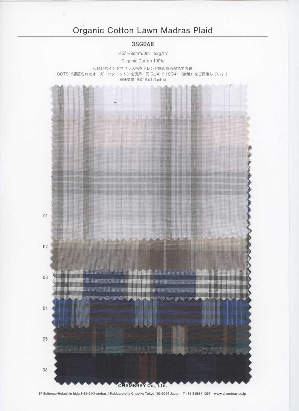 3SG048 Organic Cotton Madras Plaid[Textile / Fabric] Chambray