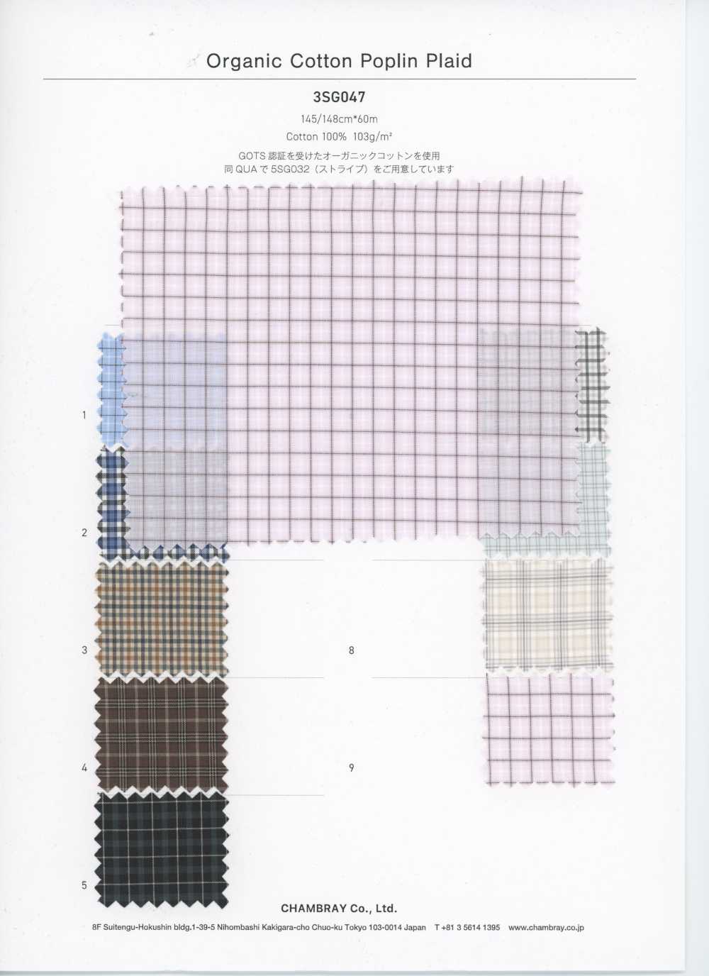 3SG047 Organic Cotton Poplin Plaid[Textile / Fabric] Chambray