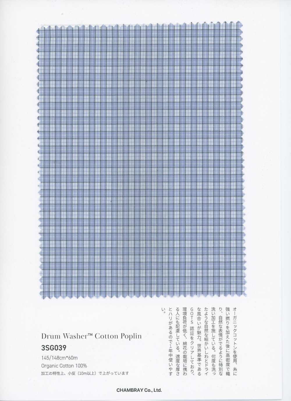 3SG039 Organic Cotton Lawn[Textile / Fabric] Chambray