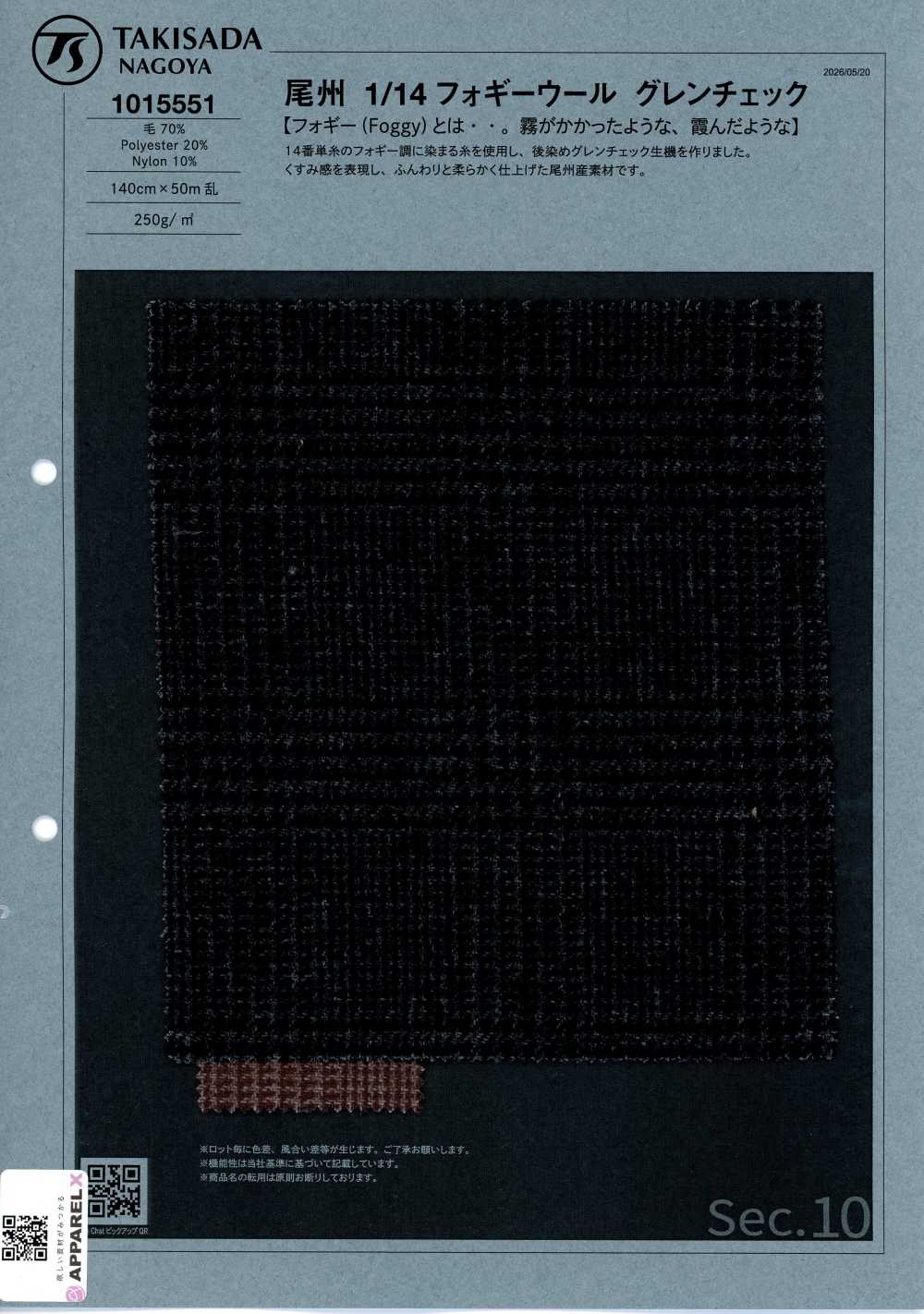1015551 Bishu 1/14 Foggy Wool Glen Check[Textile / Fabric] Takisada