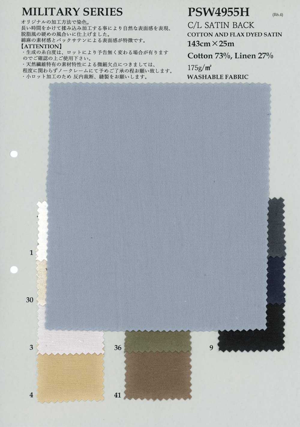 PSW4955H C/L SATIN BACK[Textile / Fabric] KOYAMA