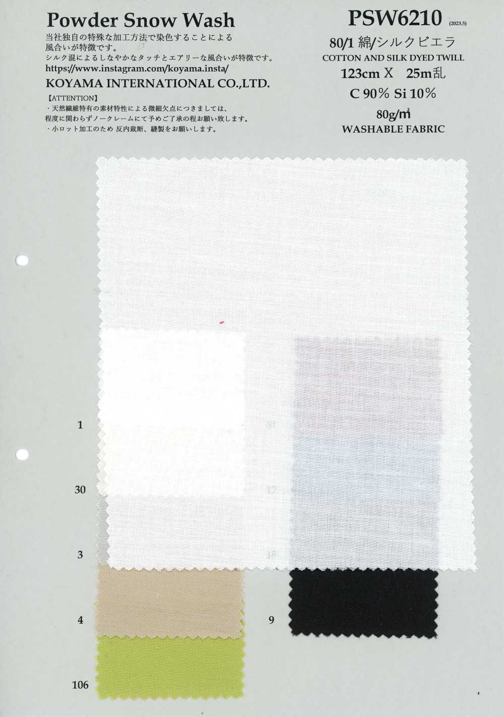 PSW6210 80/1 Cotton/Silk Viyella[Textile / Fabric] KOYAMA